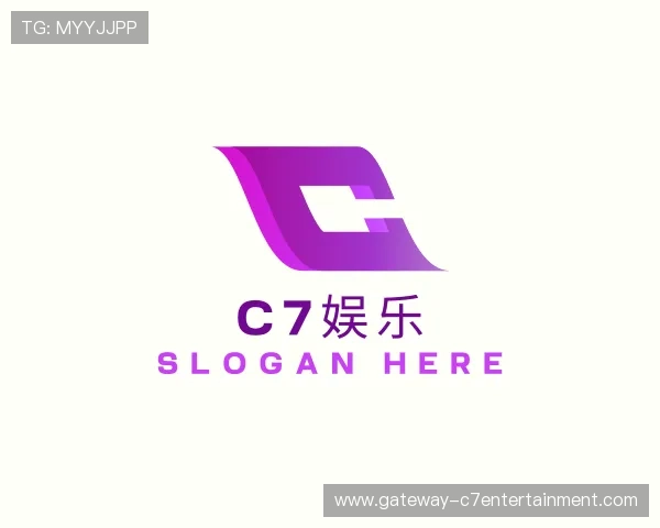 解读c7娱乐